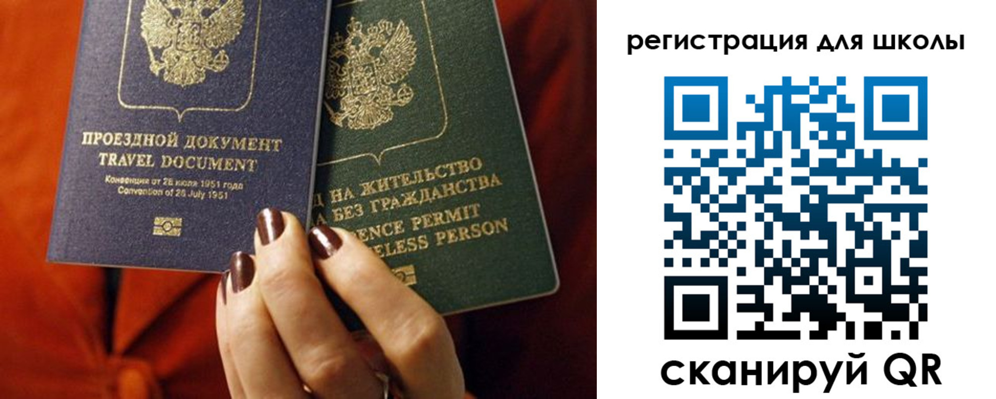 временная регистрация недорого в Ермолино