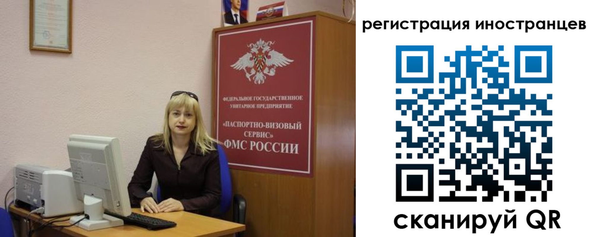 временная регистрация в квартире в Ермолино