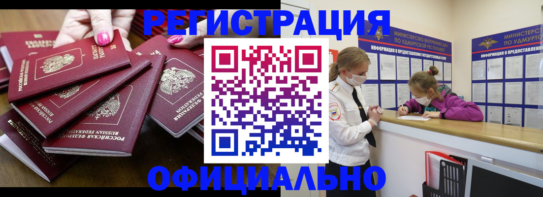 пропишу в квартире в Ермолино